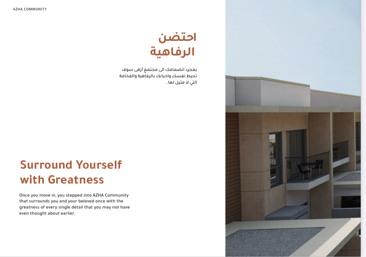 Azha New off-plan Project