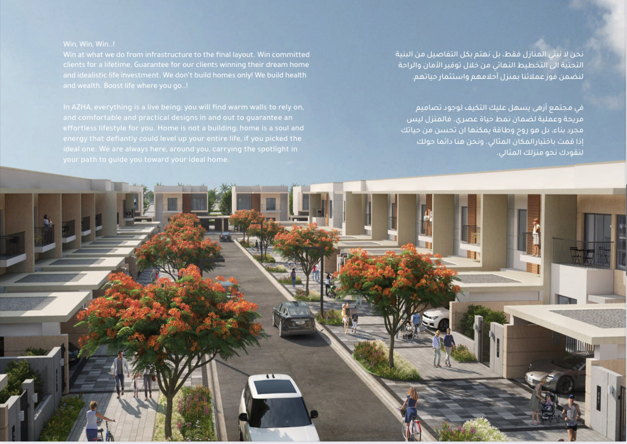 Azha New off-plan Project