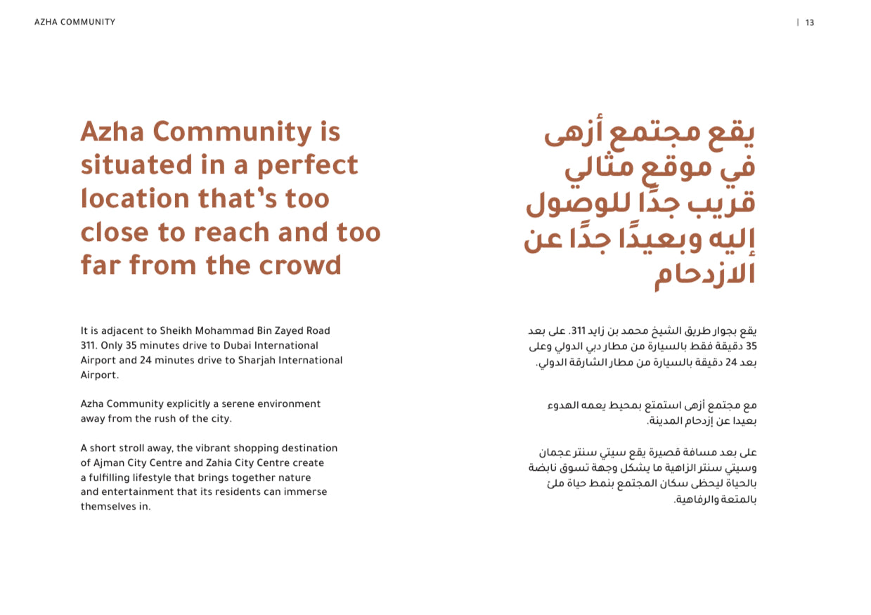 Azha New off-plan Project