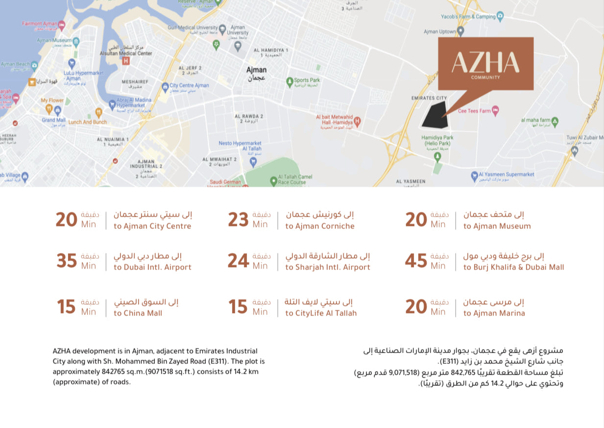 Azha New off-plan Project