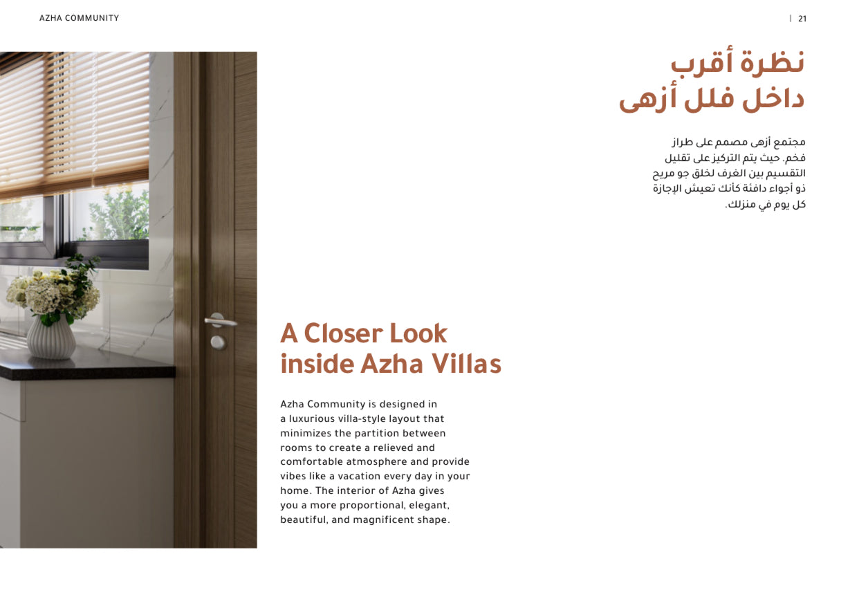 Azha New off-plan Project