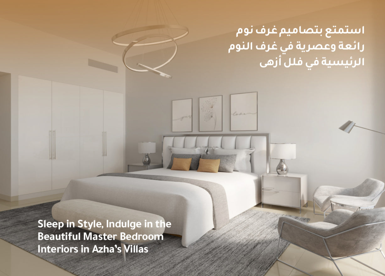 Azha New off-plan Project