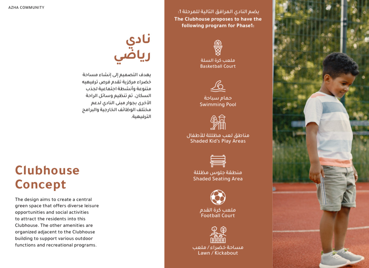 Azha New off-plan Project