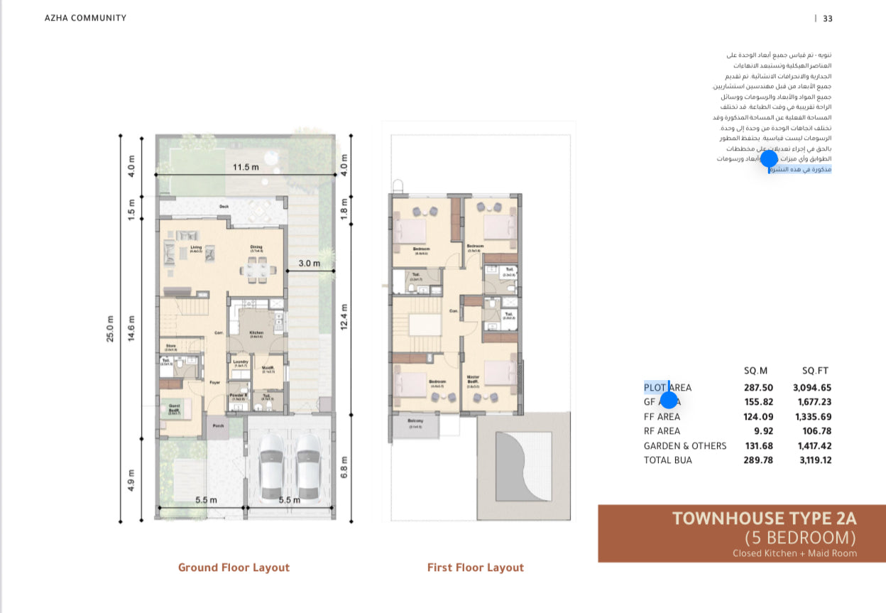 Azha New off-plan Project