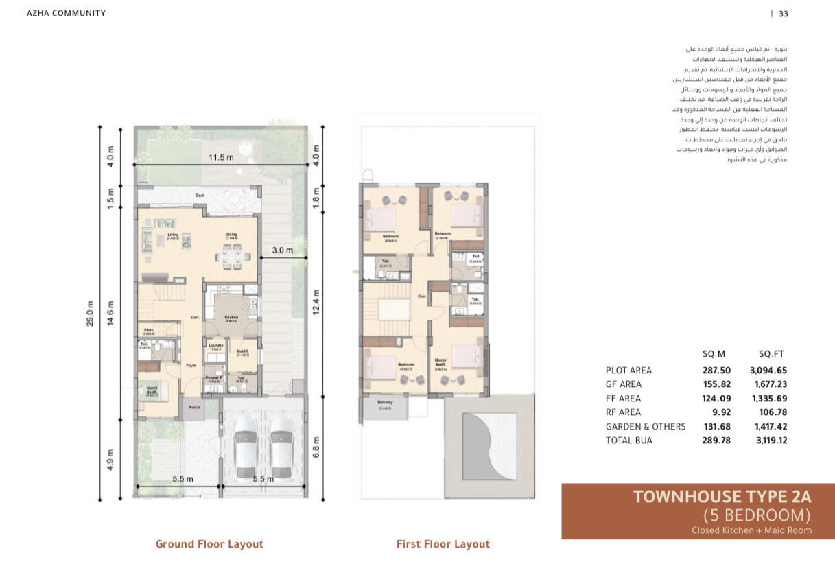 Azha New off-plan Project