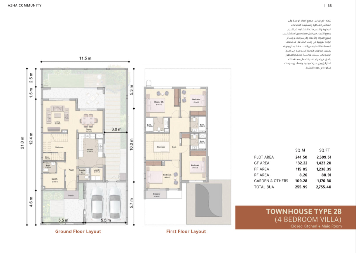 Azha New off-plan Project