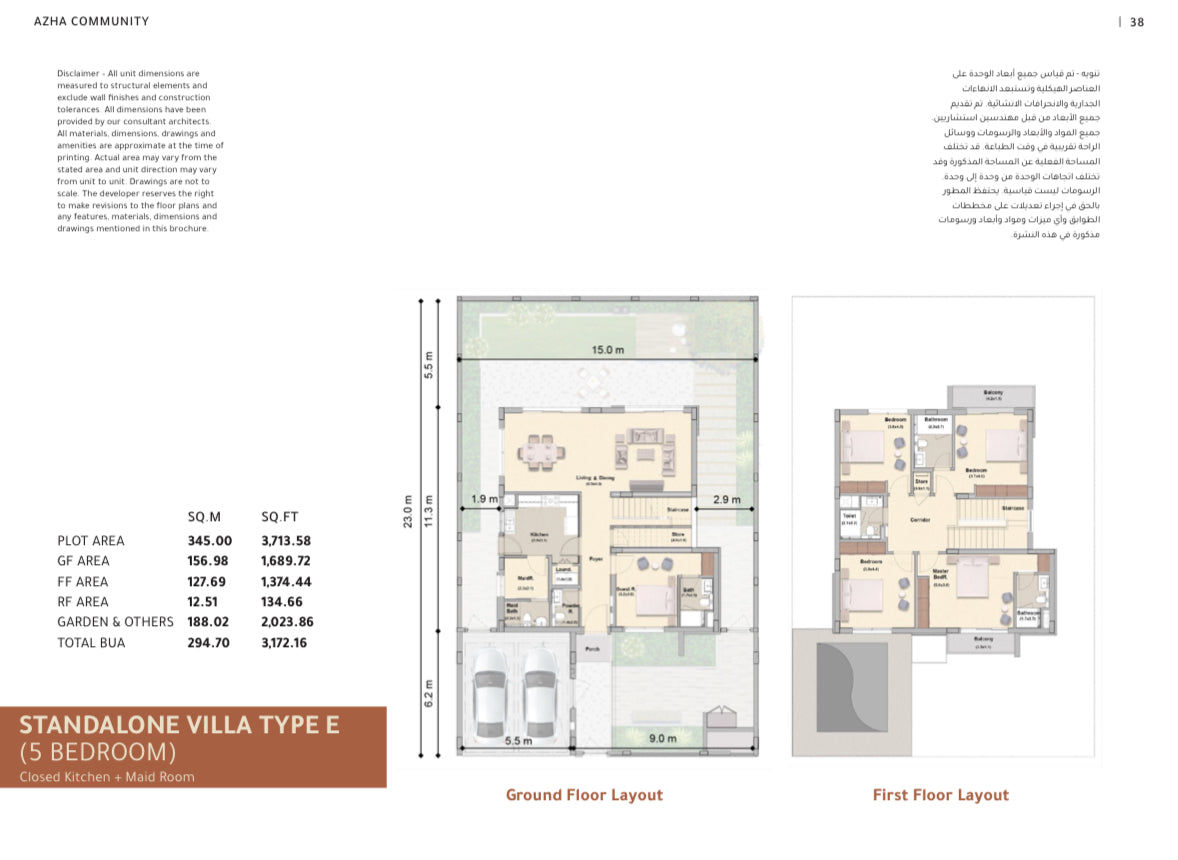 Azha New off-plan Project